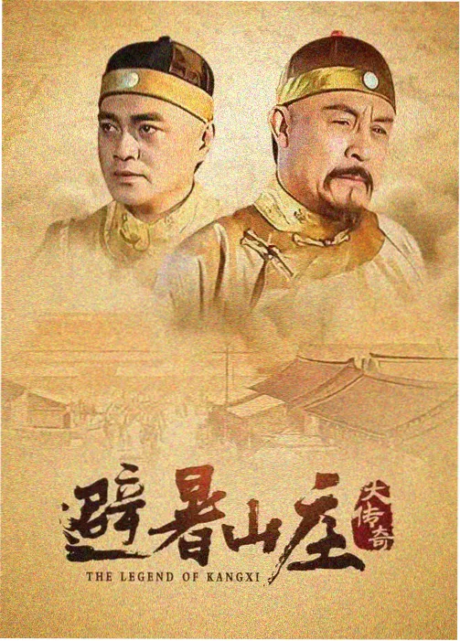 热播剧推荐 在线观看